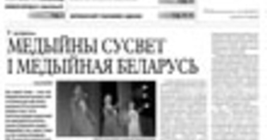 Украіна. «Матча», магчыма, не будзе