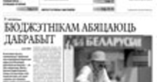 Паўночная Карэя. Што чакае Адказных за падзенне спадарожніка?