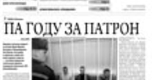 Украіна. Нацыяналісты згадалі Рапала