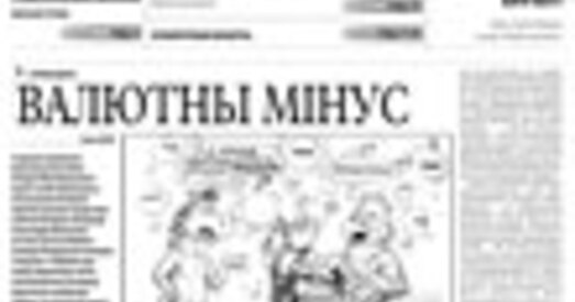Беларускі погляд на ваенныя падзеі 1812 года