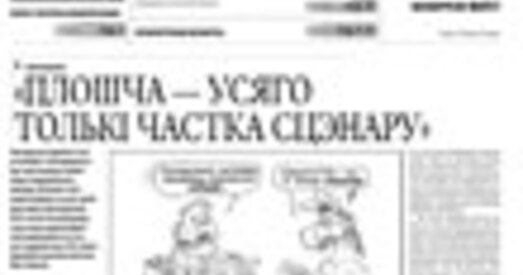 Ганконг. Кітайскія цяжарныя не пройдуць