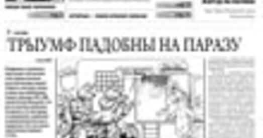 Беларускі след: у Вільні знайшлі магутную выбухоўку