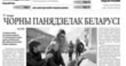 Дыпмісіі ўшанавалі памяць ахвяраў выбуху ў мінскім метро