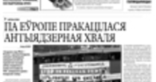 Расія. Татарстан у NАТО!