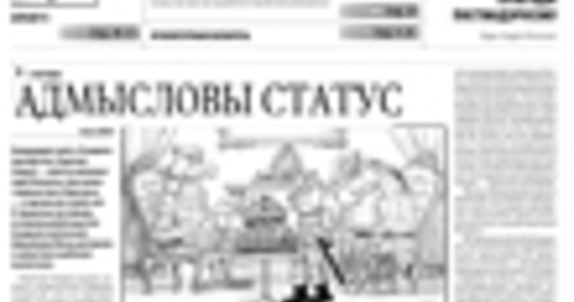 Сірыя. Новы хрысціянскі раскол