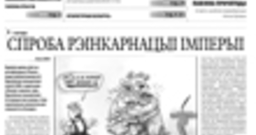 Дыпламатычныя місіі ўшанавалі памяць ахвяраў выбуху ў мінскім метро