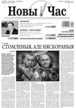 2/2 nch_2012_16.jpg