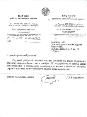 2/3 novyj_dokumient_6_1.jpg