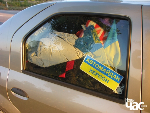 Пад завязку забітая машына Пад завязку забітая машына