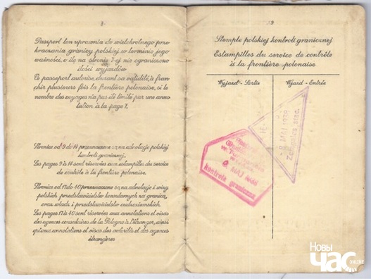Польскі міжваенны замежны пашпарт Польскі міжваенны замежны пашпарт