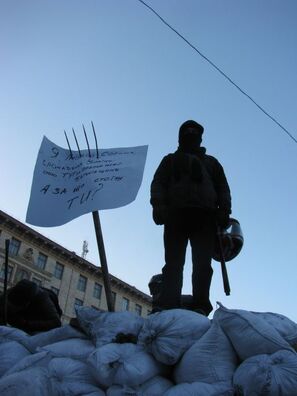 3/11 prapor_vily_logo.jpg