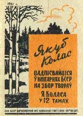 8/9 spich_etiketki_69_logo.jpg