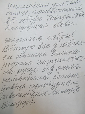 2/6 tbm_jubiliej_1_logo.jpg