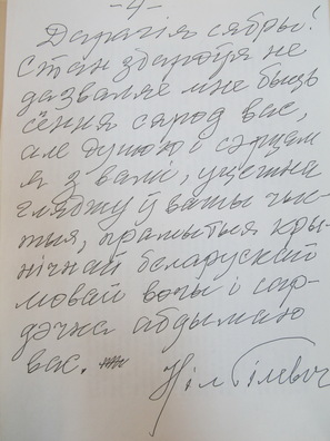 5/6 tbm_jubiliej_4_logo.jpg