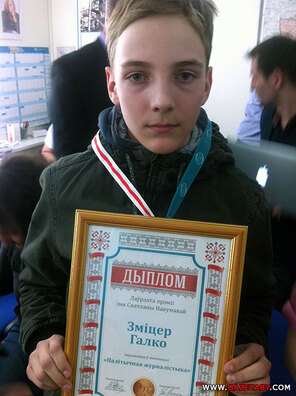Сын Змітра Галко з яго дыпломам Сын Змітра Галко з яго дыпломам