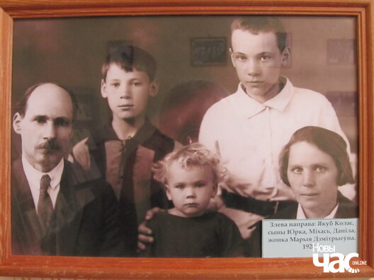 Злева направа: Якуб Колас, сыны Юрка, Міхась, Даніла, жонка Марыя Дзмітрыеўна. 1928 г. Злева направа: Якуб Колас, сыны Юрка, Міхась, Даніла, жонка Марыя Дзмітрыеўна. 1928 г.