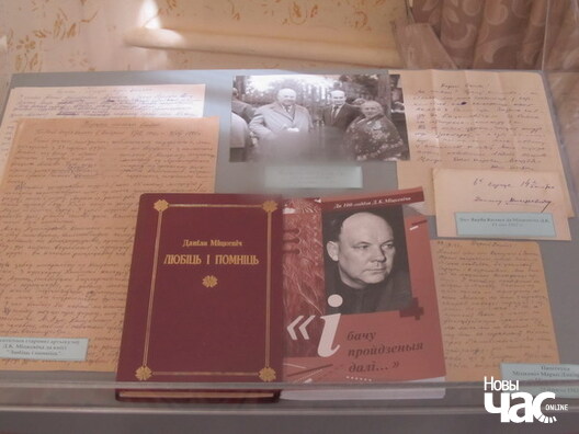 Фрагменты экспазіцыі. Фрагменты экспазіцыі.