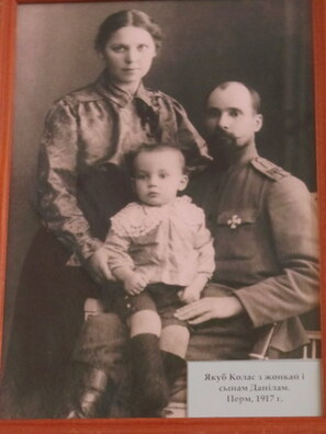 Якуб Колас з жонай і сынам Данілам. Перм, 1917 г. Якуб Колас з жонай і сынам Данілам. Перм, 1917 г.