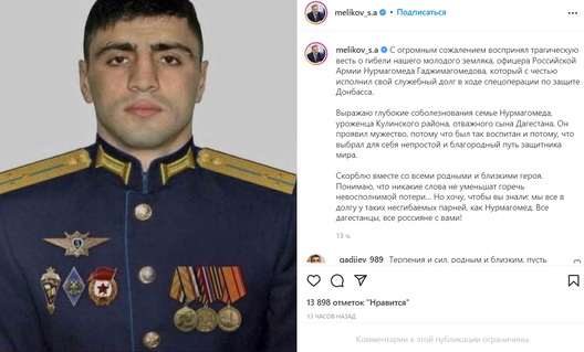 gadzhimagomedov.jpg gadzhimagomedov.jpg