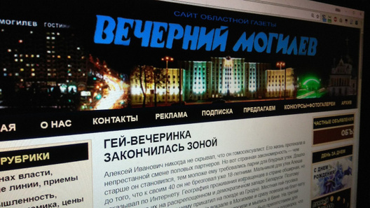 Фота: grodno24.com Фота: grodno24.com