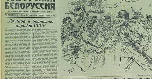 Лявон Вольскі: «Карані таго, што з намі адбываецца цяпер — у цалкам падпарадкаванай Маскве Советской Белоруссіі».
