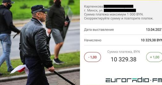 Доўг Карпянкова за камуналку за месяц вырас на 274 рублі
