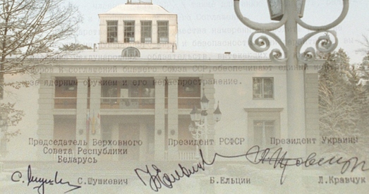 «Гісторыя нічому не вучыць, але сурова карае». Пра наступствы падпісання пагадненняў у Белавежскай пушчы