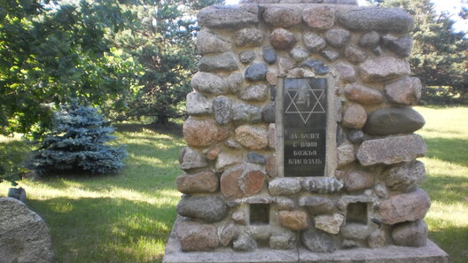 Ля ўвахода на старыя яўрэйскія могілкі г. Глыбокае Ля ўвахода на старыя яўрэйскія могілкі г. Глыбокае