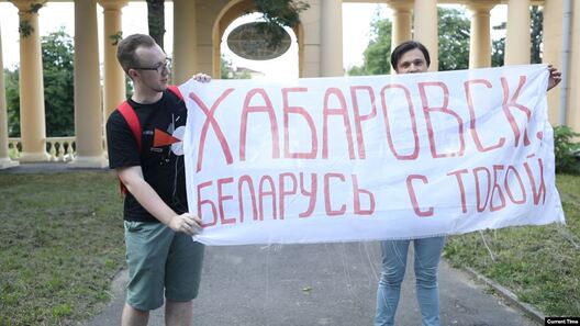 habarovskbelarus.jpg habarovskbelarus.jpg