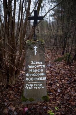 2/2 hadzinski_sjamjon_i_marfa__2_.jpg