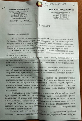 1/2 halina_lahackaja__dzijana_seradzjuk__1__logo.jpg