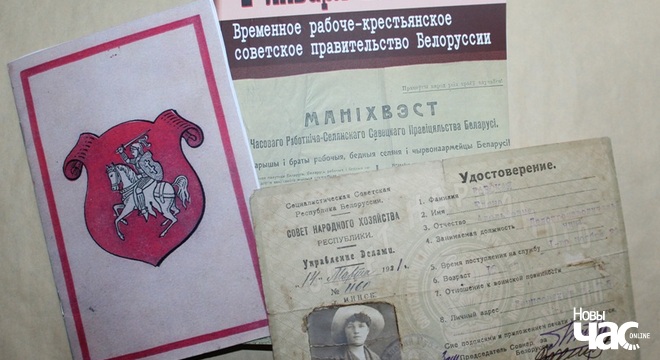 Стагоддзе БССР. Зняць ружовыя акуляры Стагоддзе БССР. Зняць ружовыя акуляры