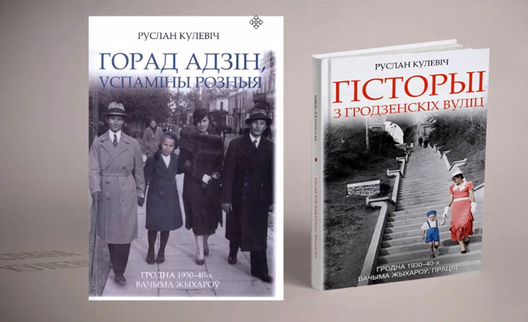 Скрыншот з прэзентацыі Руслана Кулевіча Скрыншот з прэзентацыі Руслана Кулевіча