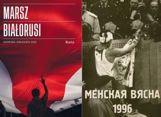 Вокладкі кніг, выдадзеных фондам «Ośrodek Karta»: «Marsz Białorusi. Sierpień–grudzień 2020» і «Менская вясна – 1996. Кронiка, дакумэнты, сьведчаньнi».Ksiegarnia.karta.org.pl; Kamunikat.org Вокладкі кніг, выдадзеных фондам «Ośrodek Karta»: «Marsz Białorusi. Sierpień–grudzień 2020» і «Менская вясна – 1996. Кронiка, дакумэнты, сьведчаньнi».Ksiegarnia.karta.org.pl; Kamunikat.org
