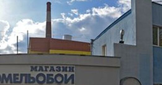 Гомель. Хімічная атака