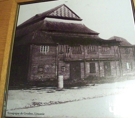 Фота сінагогі ў Гродне. Музей габрэяў у Парыжы. Фота сінагогі ў Гродне. Музей габрэяў у Парыжы.