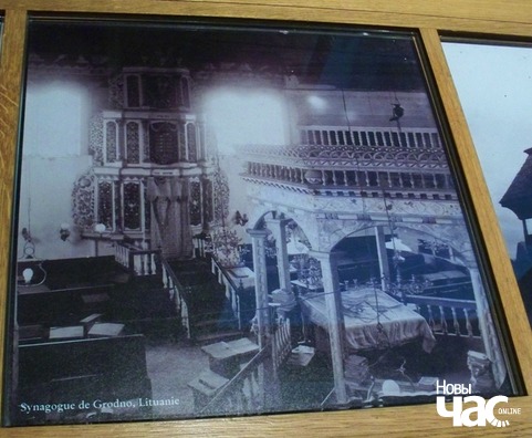 Фота сінагогі ў Гродне. Музей габрэяў у Парыжы. Фота сінагогі ў Гродне. Музей габрэяў у Парыжы.