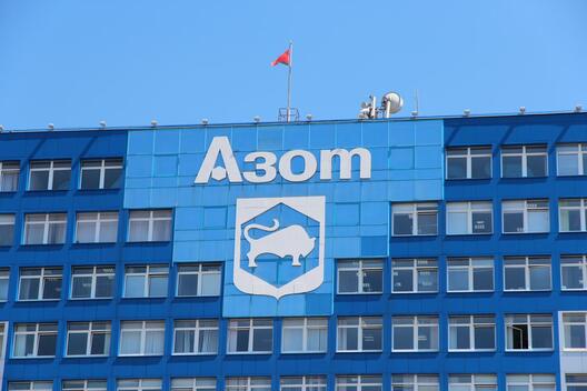 Фота з azot.by Фота з azot.by