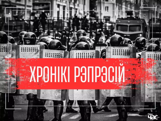 hroniki_represij2_logo.png_logo_1_1.png hroniki_represij2_logo.png_logo_1_1.png