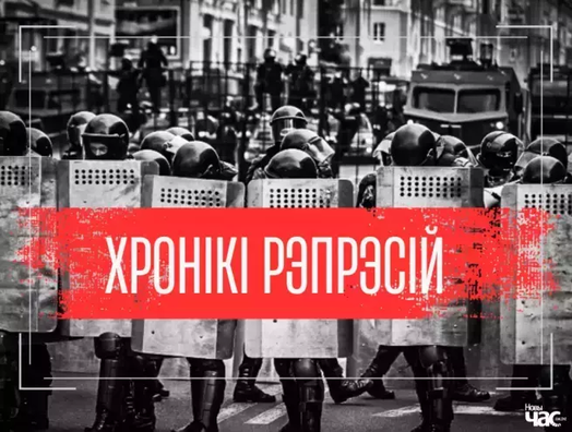 hroniki_represij2_logo.png_logo_1_logo_1_logo_1.webp hroniki_represij2_logo.png_logo_1_logo_1_logo_1.webp