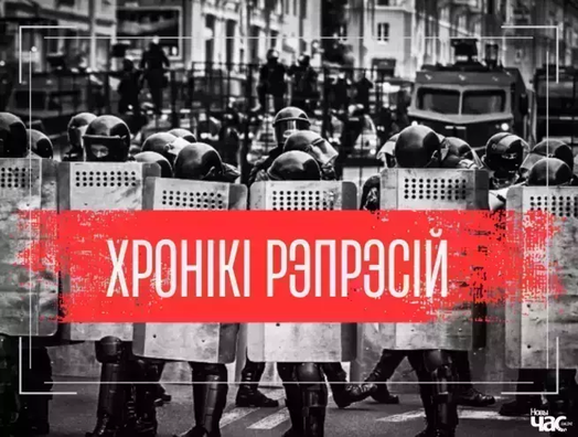 hroniki_represij2_logo.png_logo_1_logo_1_logo_1_logo_1_logo_1_logo_1_logo_1_logo_1.webp hroniki_represij2_logo.png_logo_1_logo_1_logo_1_logo_1_logo_1_logo_1_logo_1_logo_1.webp