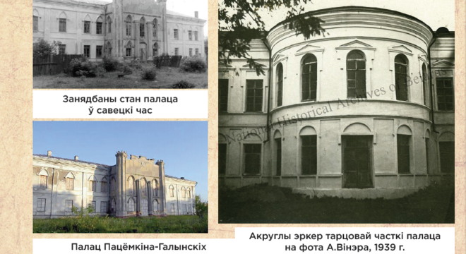 Унікальныя фотаздымкі Крычава часоў Другой сусветнай вайны знайшлі краязнаўцы Унікальныя фотаздымкі Крычава часоў Другой сусветнай вайны знайшлі краязнаўцы