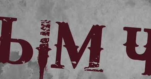 Кабыльнік: славутасці невялікага паселішча