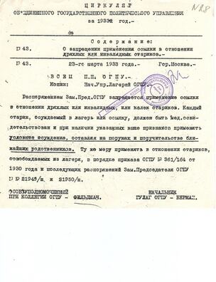 il._ncz_stranica_3.jpg il._ncz_stranica_3.jpg