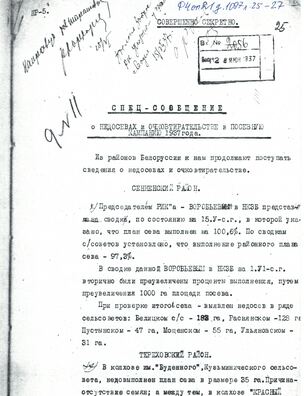 il._ncz_stranica_4.jpg il._ncz_stranica_4.jpg