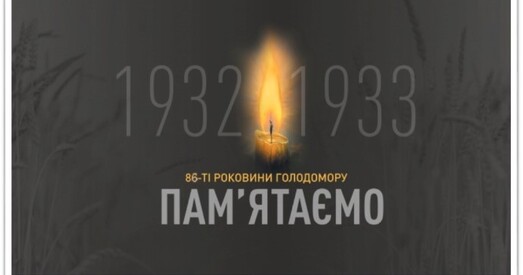 У Мінску ўзгадаюць ахвяраў Галадамору