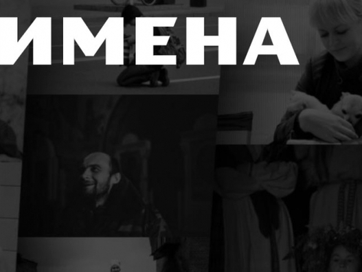 imena.jpg imena.jpg