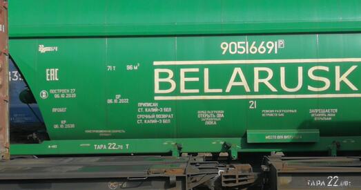 «Беларуськалій» і санкцыі: Якая сітуацыя?