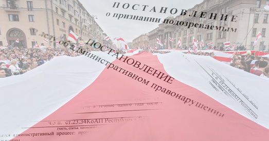 Наша будучыня на нашых плячах