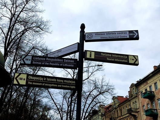 Вільня Вільня